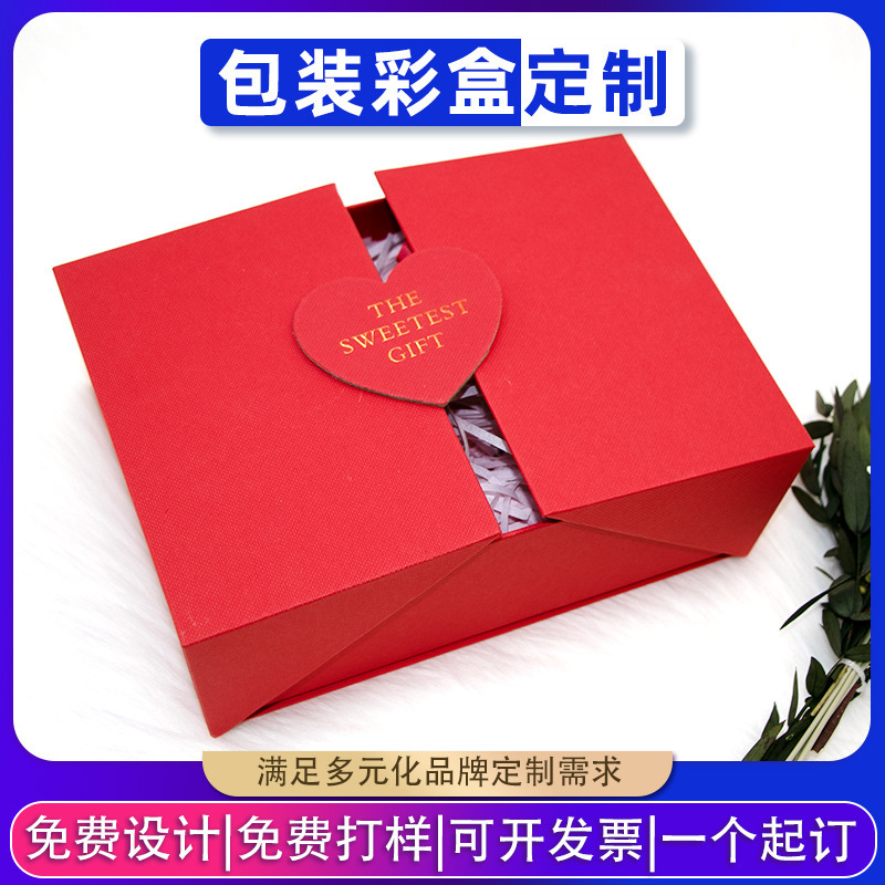 定制金卡纸化妆品包装盒瓦楞盒开窗彩盒定制牛皮纸盒加白色纳米UV