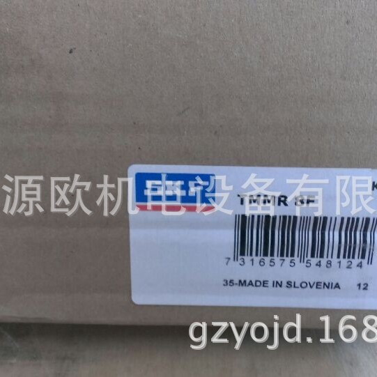 【SKF】可翻转式轴承拉马 TMMR8F/SET TMMR80F
