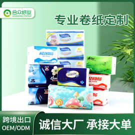 外贸软抽纸巾定制厂家印logo免费设计加油站塑料软包广告抽纸定做