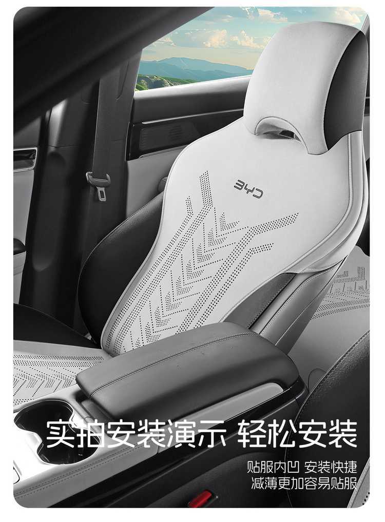 Byd Hiace 05Dmi Special Seat Cushion 2025 Model Car Seat Cushion Suede Saddle Pad Breathable Seat Cover