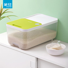 茶花米桶家用米箱防虫防潮密封米缸装大米收纳盒滑盖食品级面桶