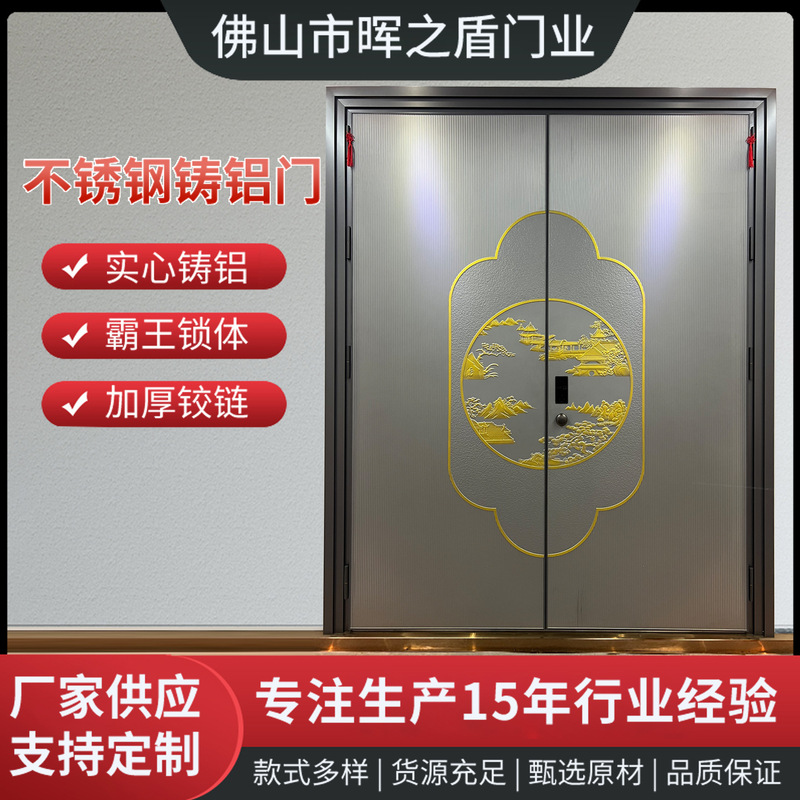 Customized stainless steel cast aluminum door entrance door modern style rural self-built villa door double door security door