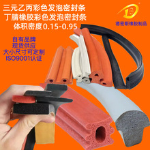 ����epdm���z��ɫ�l���ܷ�l�ܶ�С�ߴ����Ԫ�ұ����z�l�����ܷ�