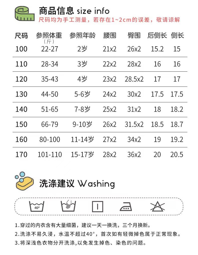 微信图片_20211121215112