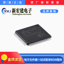 ���IWCH/�ߐa  CH32V307VCT6   RISC-V�Ⱥ� 32λ΢������-MCU