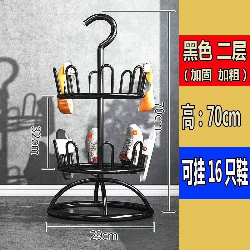 [블랙 & 2층 회전 가능] 신발 16개 수납 가능