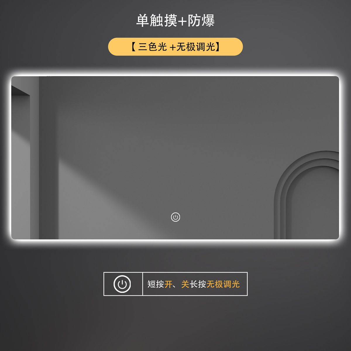 Modelo de retroiluminación horizontal tricolor abierto solo