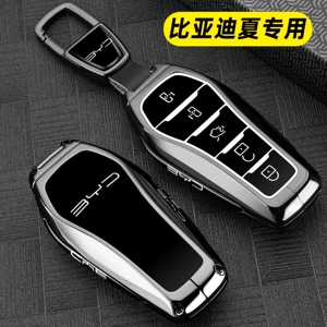 Special 2025 Byd Xia Dmi Key Cover New Xia Excellent Mvp Car Metal All-Inclusive Buckle Shell for Men