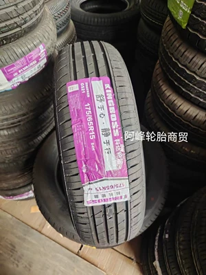 Brand New Car Tire 175/65R15 84H Wear-Resistant Suitable for Honda Fit Xiali N7 Fengfan 1756515 (Off-road şinlər)