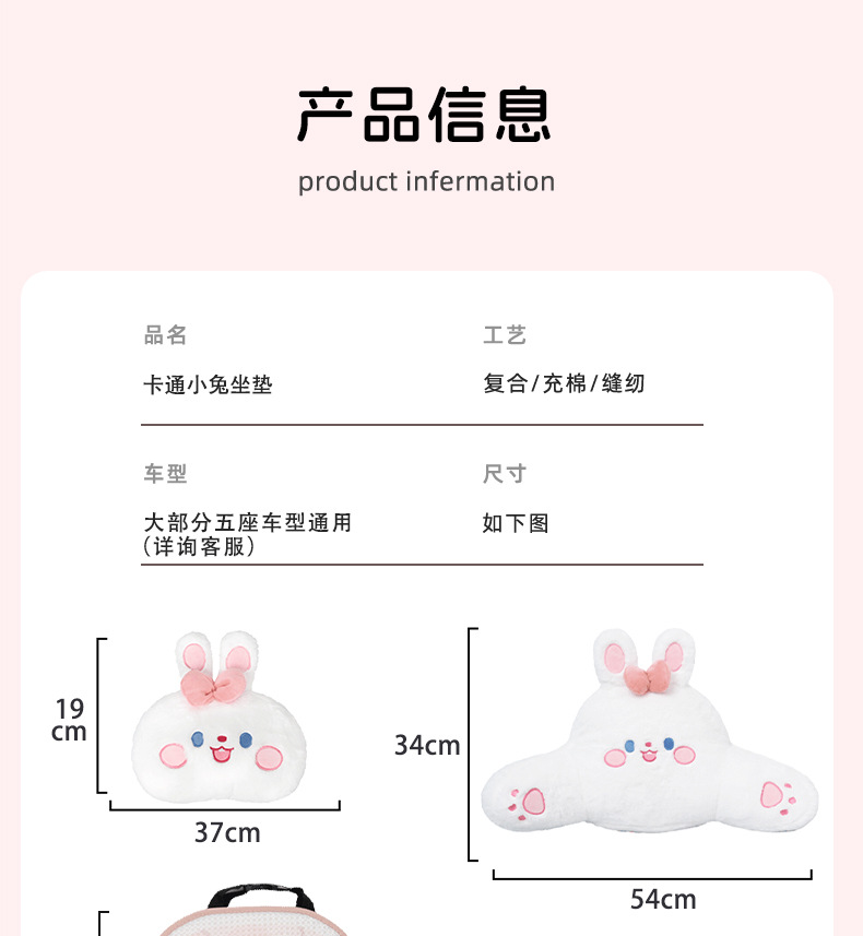 Blue Rain Four Seasons Universal Car Headrest and Lumbar Support Creative Car Neck Pillow Cartoon Car Lumbar Support Cushion