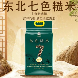 ��С����ɫ������s�ZּZ��ʳ��ɫ�t�ײ��װˌ������׽M���