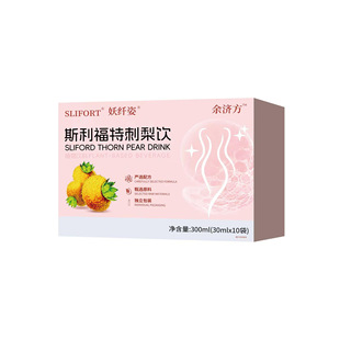 SLIFORT˹�����ش����300ml�ݱ���ȡ���xԭ�Ī������b�ƌW���