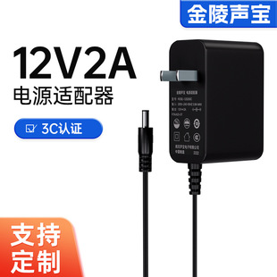 �F؛12V2A�Դ�m����3C�J�CС��ͬ�W·�������䰴Ħ��led�􎧱O��