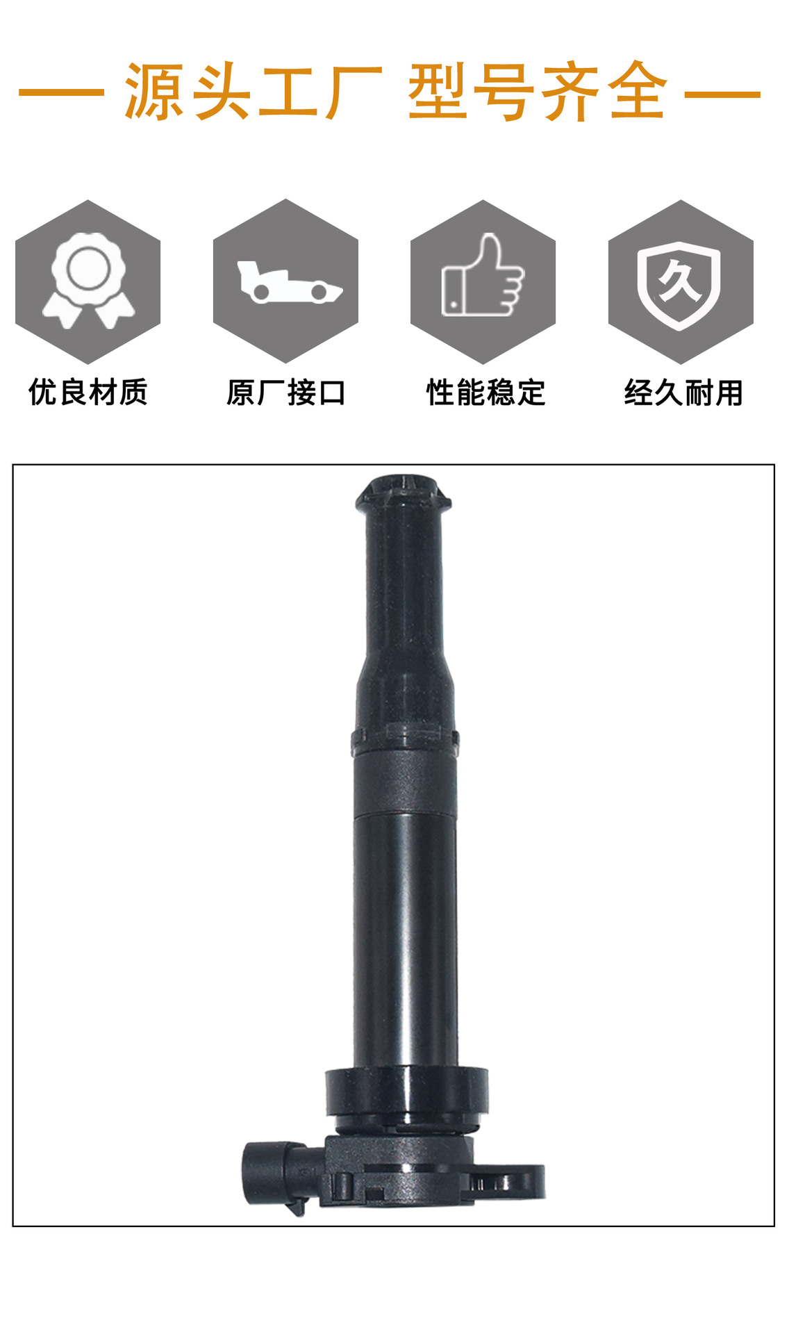 Automotive High-Voltage Ignition Coil 27301-23400 Suitable for Old Hyundai Sonata, Available from Manufacturer, Cross-Border