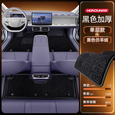 Zero Running B10 Floor Mats Modelə uyğun ayaqaltı - double-layer-foot-pads-thick-black-black-imitation-cashmere-wool-texture