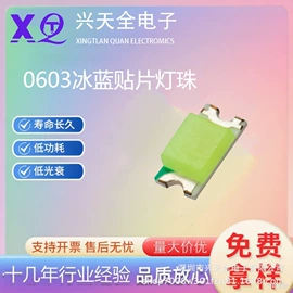 贴片式LED;直插式LED;COB LED