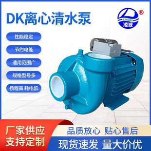 �����貨��2DK-20�x��ʽ������ˮ�� 1.5kW ��������ˮ�x�ıù���