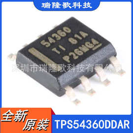TPS54360DDAR 开关稳压器 SOP8 降压转换器芯片 54360