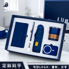 创意礼品套装;商务礼品套装
