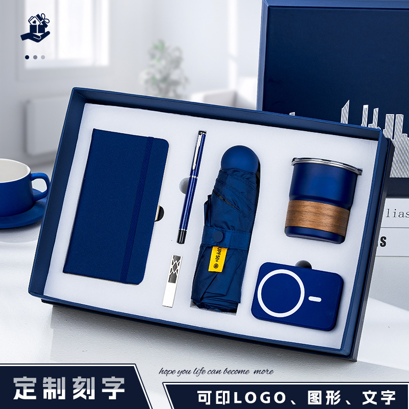 Nuevo juego de caja de regalo de taza de café, reunión de evento corporativo de la empresa, regalos prácticos para clientes y empleados