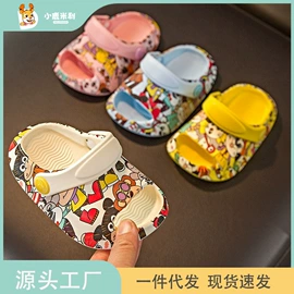 童拖鞋;童洞洞鞋;童棉鞋