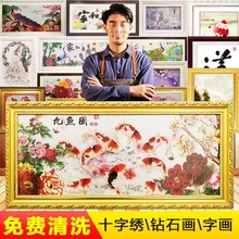 十字绣框架裱框带玻璃书法十字绣实木相框字画钻石画外框架玻璃