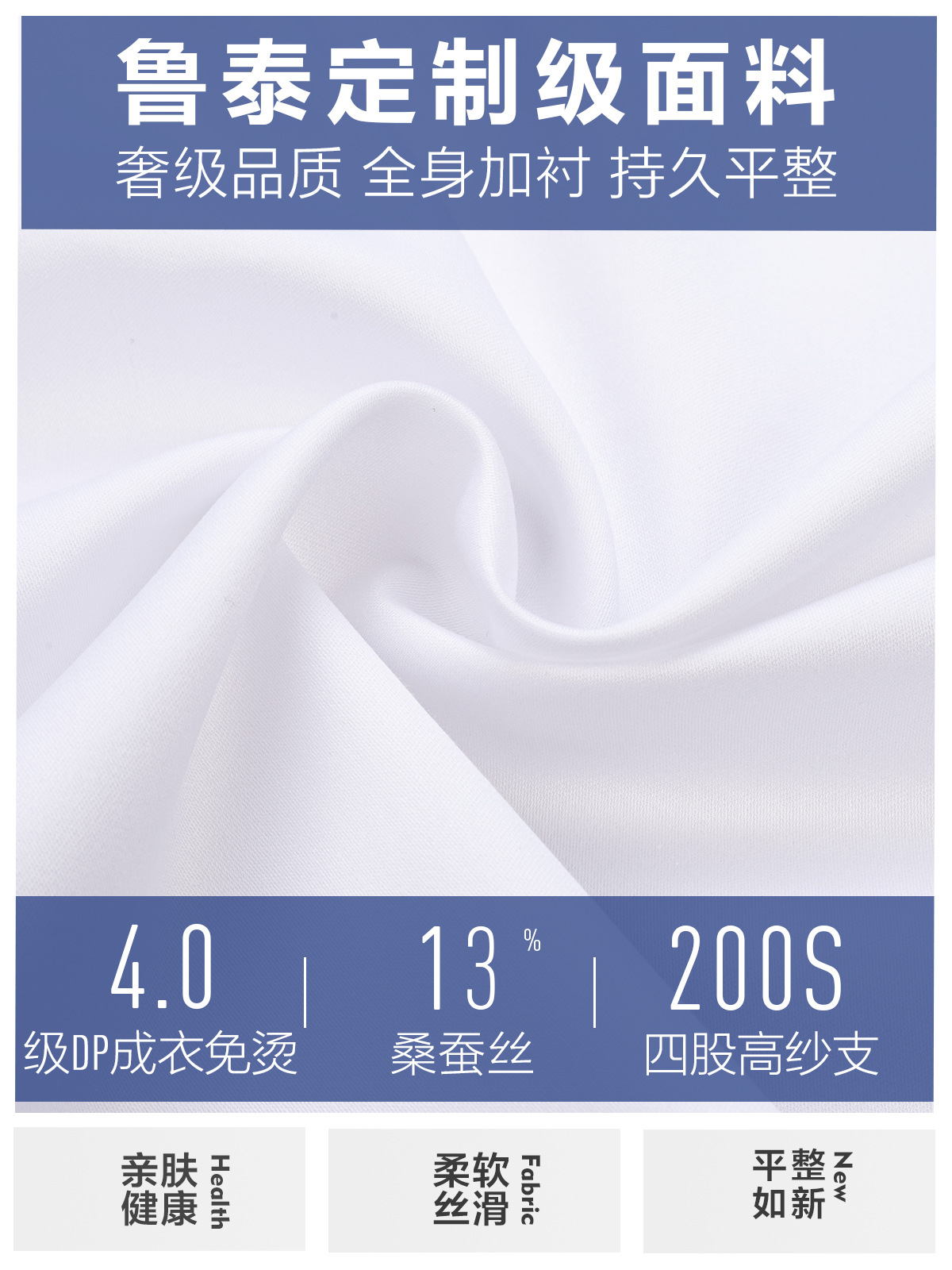 200 cuatro camisas de seda de lujo de cuatro hebras de camisa de hombre de mangas largas DP prendas de vestir no escaldadas camisa blanca ropa de trabajo