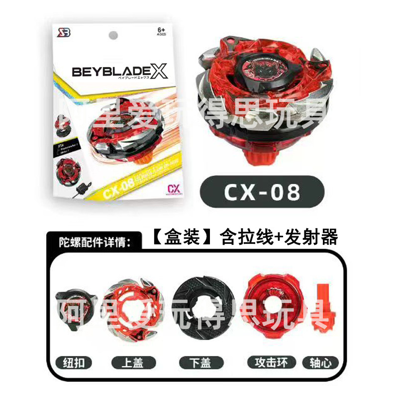 【现货几十款】跨境热卖爆旋SB陀螺新品升级BX-UX-CX系列合金玩具|undefined
