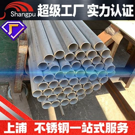 不锈钢板;不锈钢带;不锈钢圆管