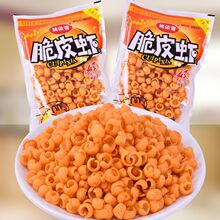 姚依雪脆皮虾怀旧小零食儿时回忆童年膨化休闲食品辣条16g袋解馋