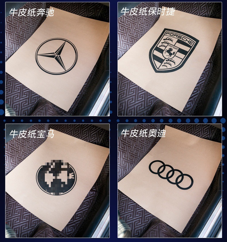 Car disposable foot mat paper, waterproof kraft paper foot mat, car wash foot mat, foot pad paper, car interior mat paper