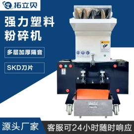 塑机辅机;搅拌机;冷水机