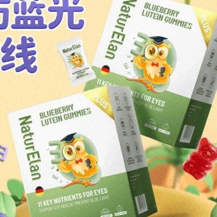 [Новый продукт] Жевательные конфеты Natu Lutein для защиты глаз детей, немецкая импортная защита зрения, уход за здоровьем глаз, обновленная версия