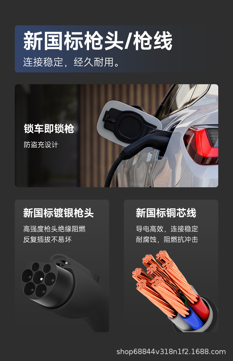 Laichong Commercial Dual-Gun 7Kw New Energy Electric Vehicle Charging Station for Factories and Hotels, 7Kw Charging with Qr Code and Card Swiping