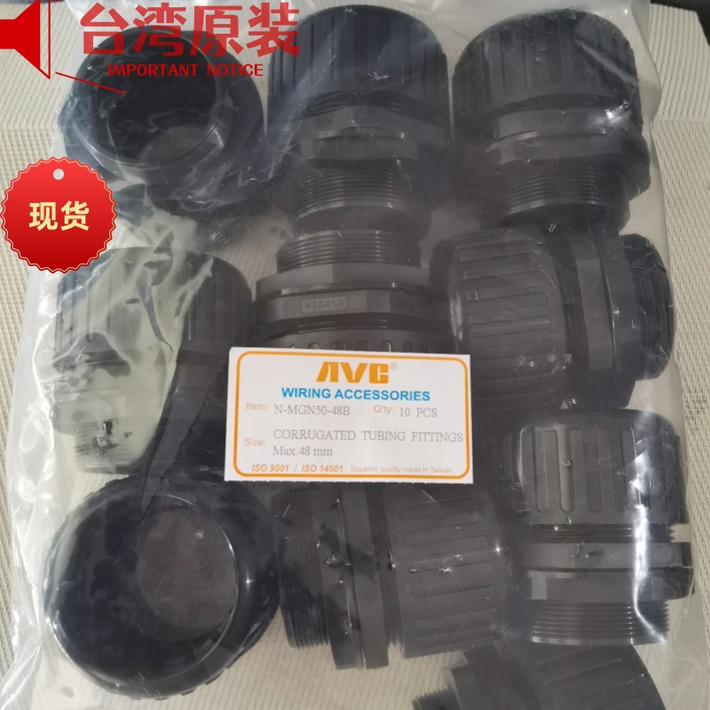 台湾AVC防水接头线槽剪YT-1电缆固定头 全冠扎带