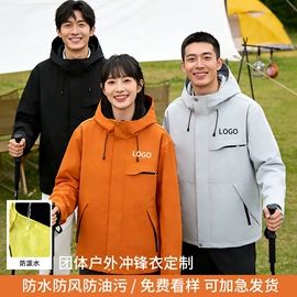 冲锋衣、裤;户外皮肤衣/防晒衣;运动T恤