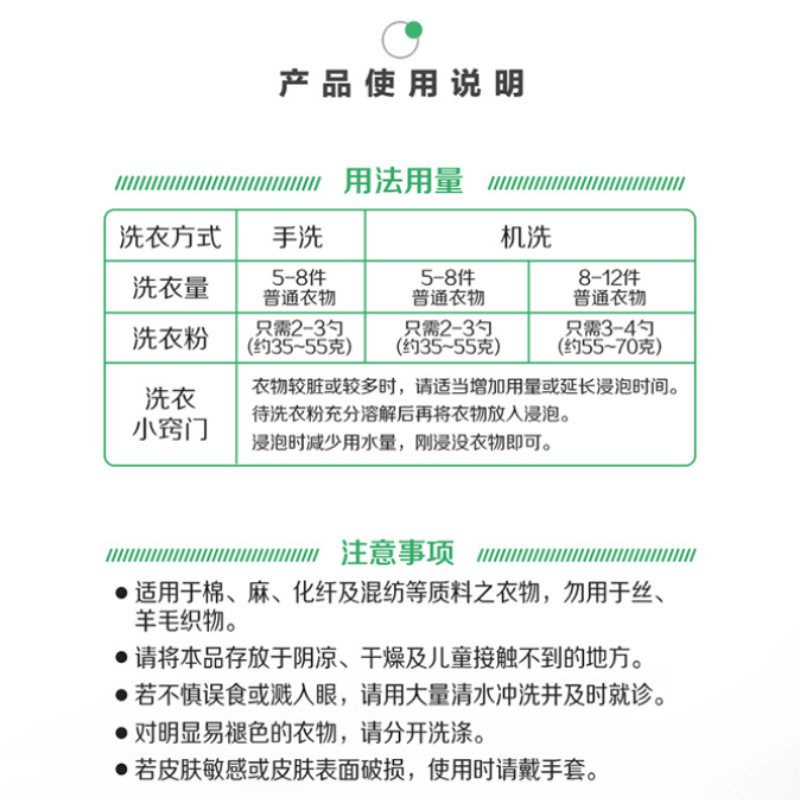 立白洗衣粉冷水速溶無磷型家用手洗機洗大包裝整箱批商超同款