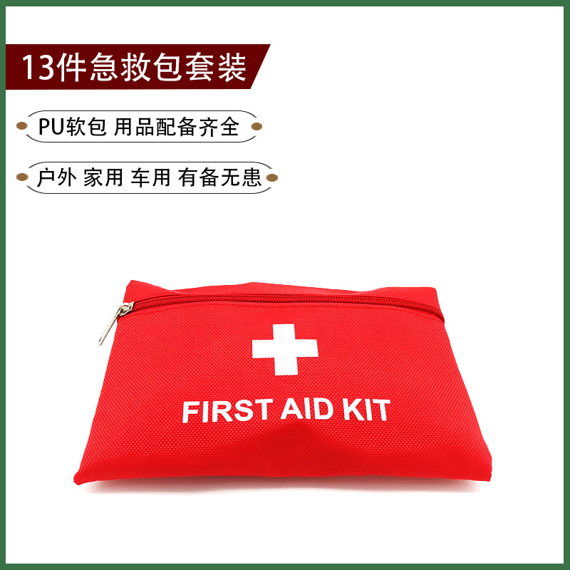 13 pieces suit first aid kit outdoor outdoor outdoor survival equipment family travel portable emergency kit wound treatment supplies