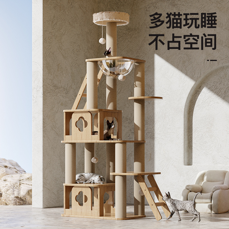 Gato escalada rack gato nido gato árbol integrado gato grande escalada rack multi-gato madera maciza gato estante de gato plataforma de salto de la cápsula espacial