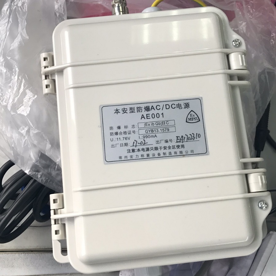 常州宏力 本安防爆仪表交流电源AE001 厂家直销