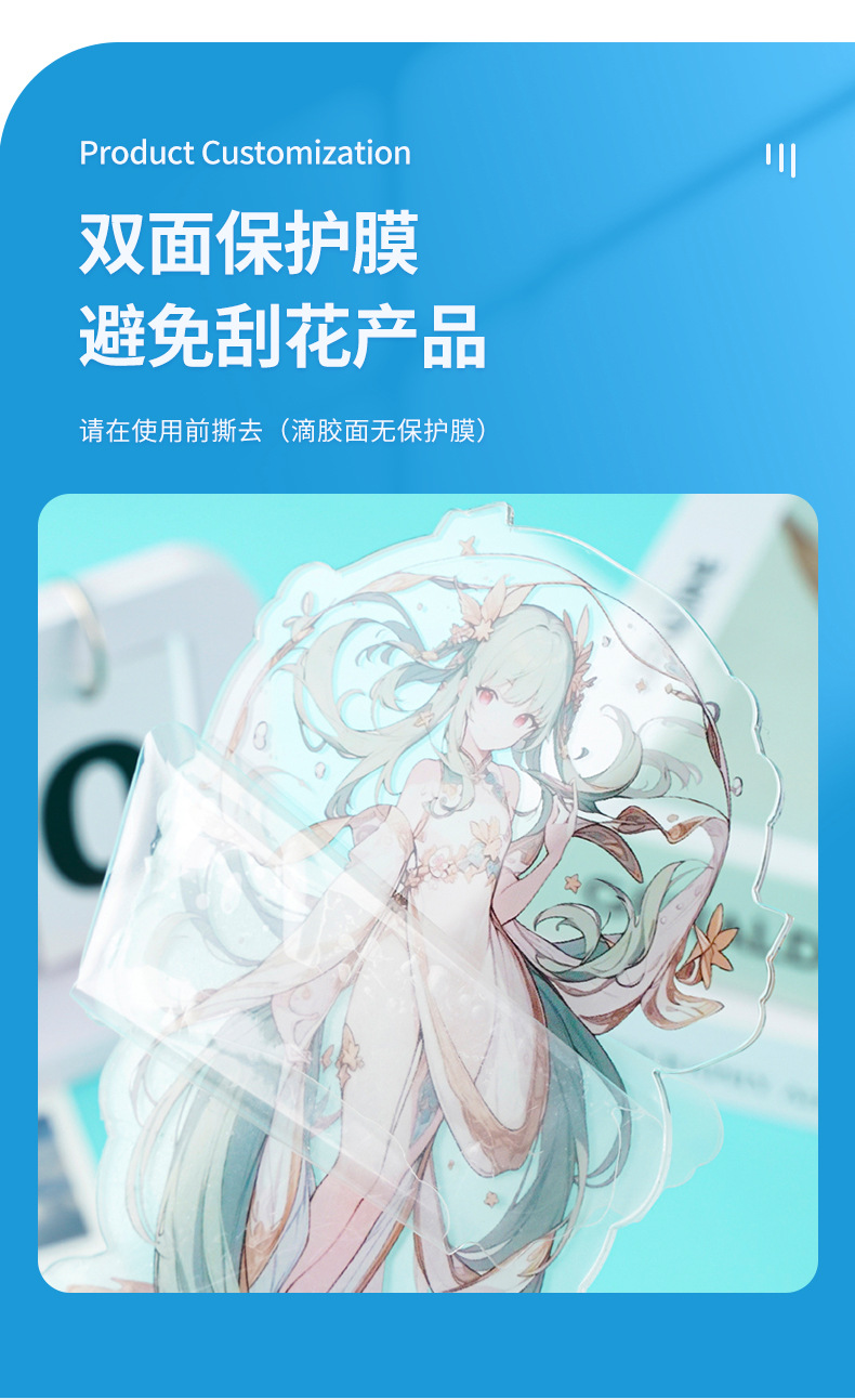 亚克力_09.jpg