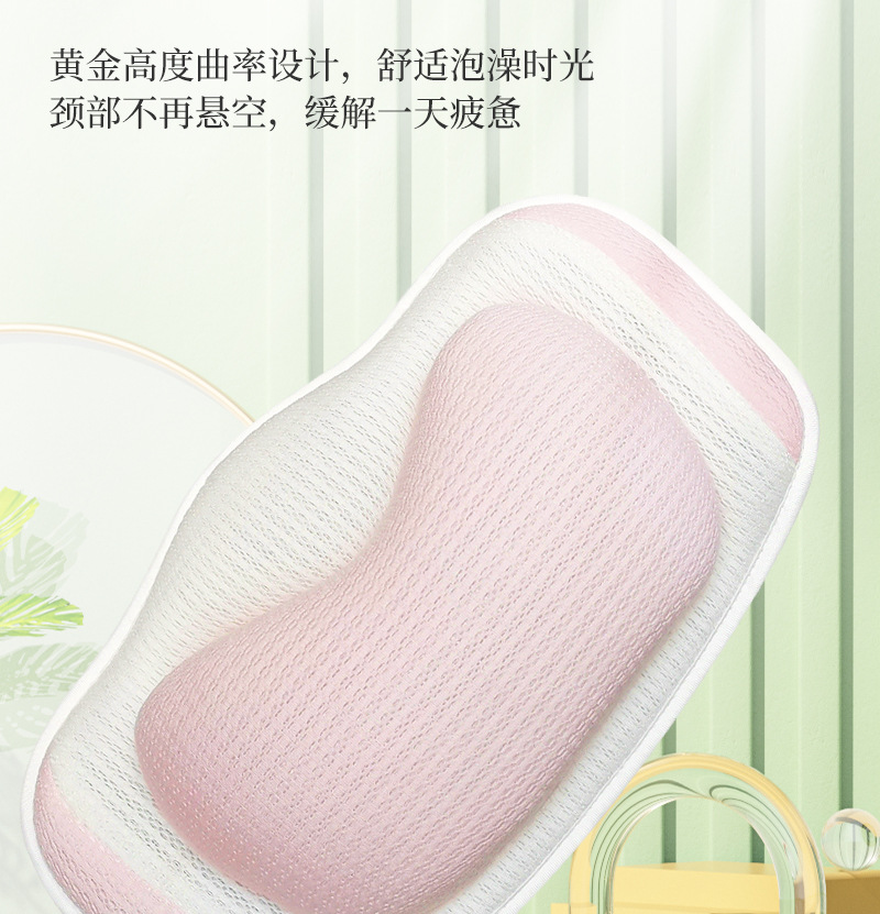 Bathtub pillow, backrest pad, bath companion, headrest, waterproof and anti-slip seat pad, waist support, shoulder and back support, bathroom neck guard undefined