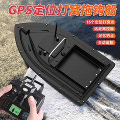 釣りリモコンネストボートインテリジェント GPS 測位自動リターン 500m リモコン 2kg 自動餌投げフックボート
