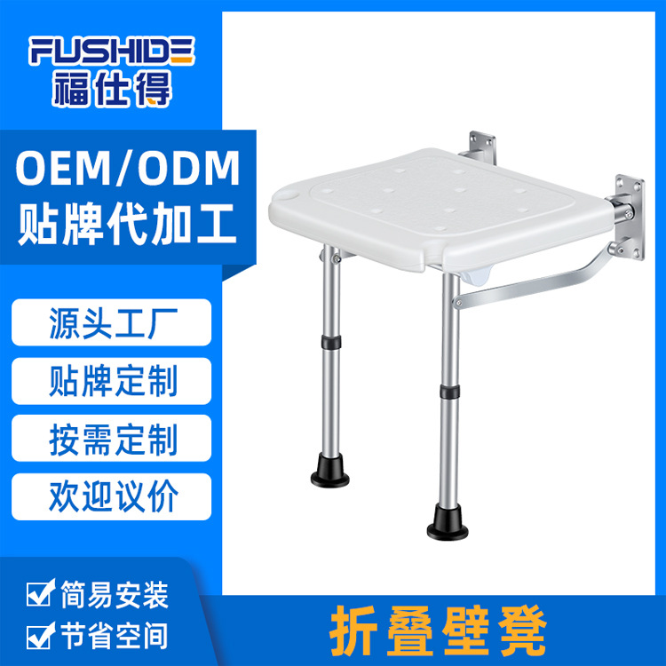 silla de baño plegable taburete de baño pequeño espacio taburete de baño tipo pared ahorrar espacio silla de ducha higiénica para ancianos embarazados