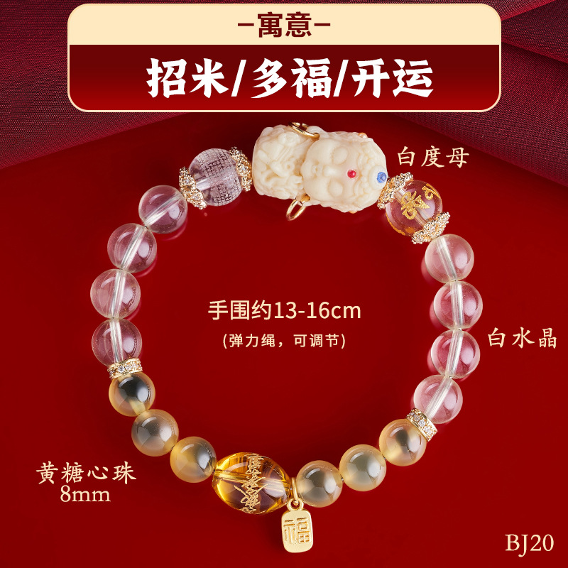 "행운을 빌어요" 화이트 크리스탈 - 행운을 불러옵니다.