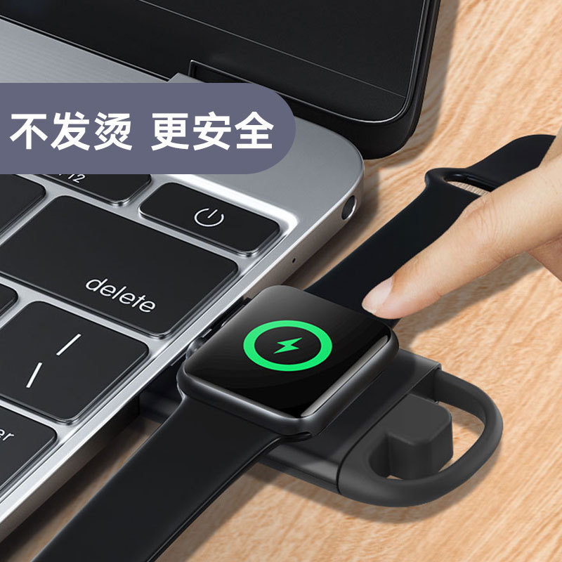 Transfronterizo de doble interfaz TYPEC más USB Reloj portátil de carga inalámbrica adecuado para Apple watch9 carga magnética
