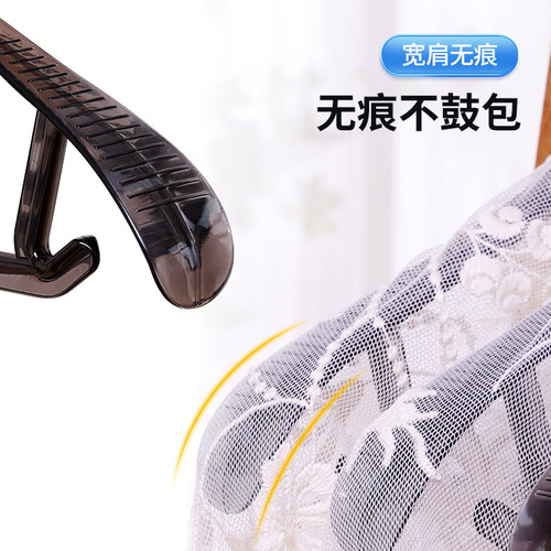 Plastic household invisible transparent hanger for clothes and pants, thickened dorm adult clothes hanger anti-slip wholesale