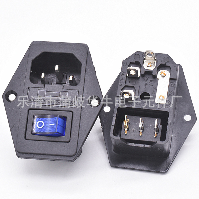 AC电源插座AC-01A 带蓝色开关保险丝 三合一品字插座带固定AC插座
