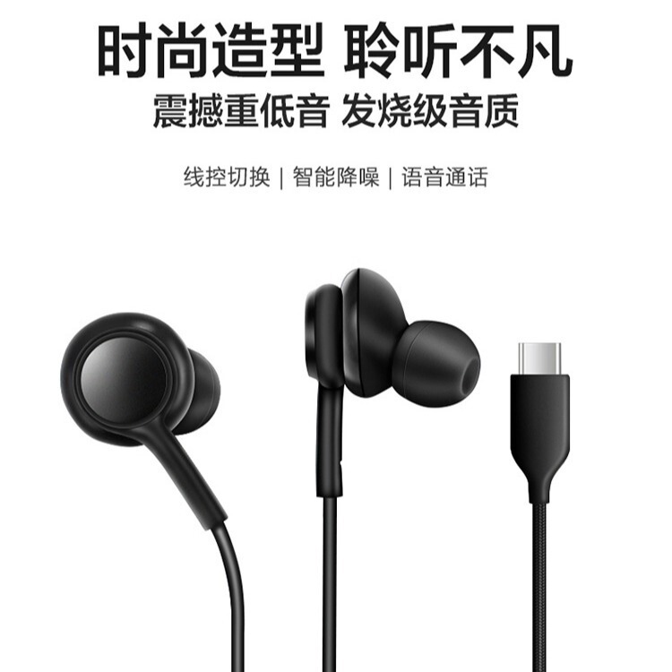 Suitable for Samsung Akg Note10/N20/S20 Headphones Type-C Digital In-Ear Wired Control High-Quality Sound Suitable for Samsung Akg Note10/N20/S20 Headphones Type-C Digital In-Ear Wired Control High-Quality Sound