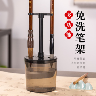 Multifunctional No-Wash Pen Holder, Pen Washing Artifact, Brush Hanging Rack, Pen Washing Rack, Pen Washer, Pen Moisturizer, Moisturizing Container, Calligraphy